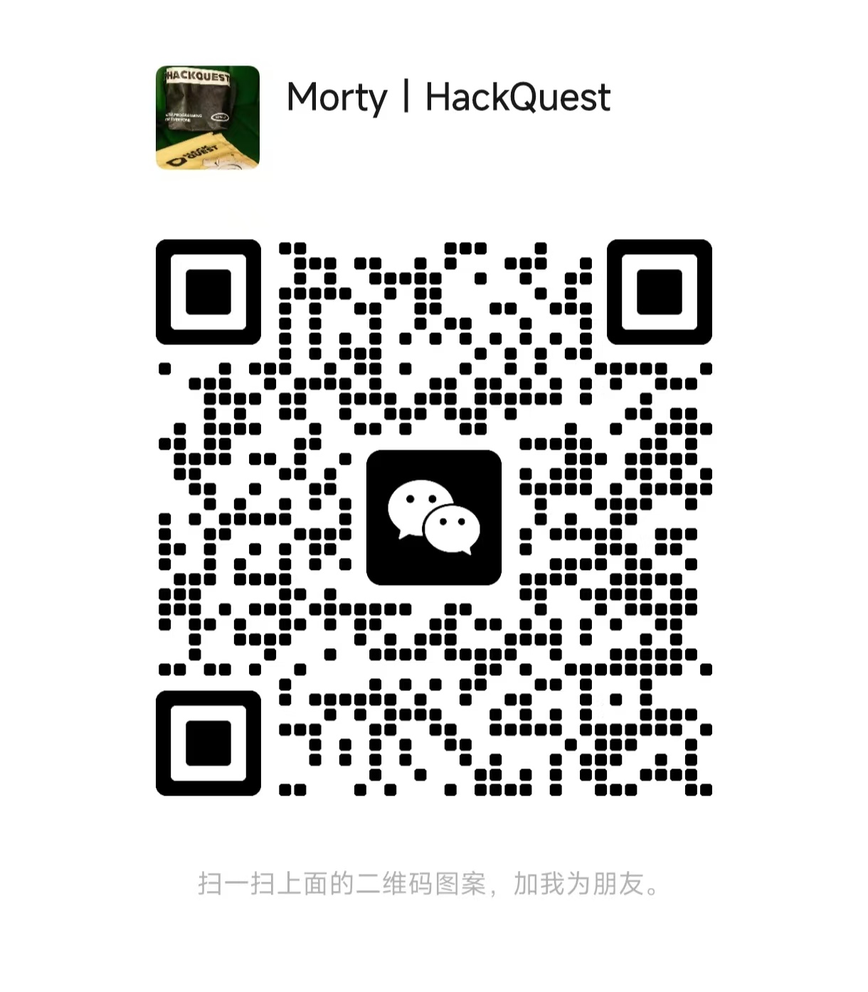 wechat